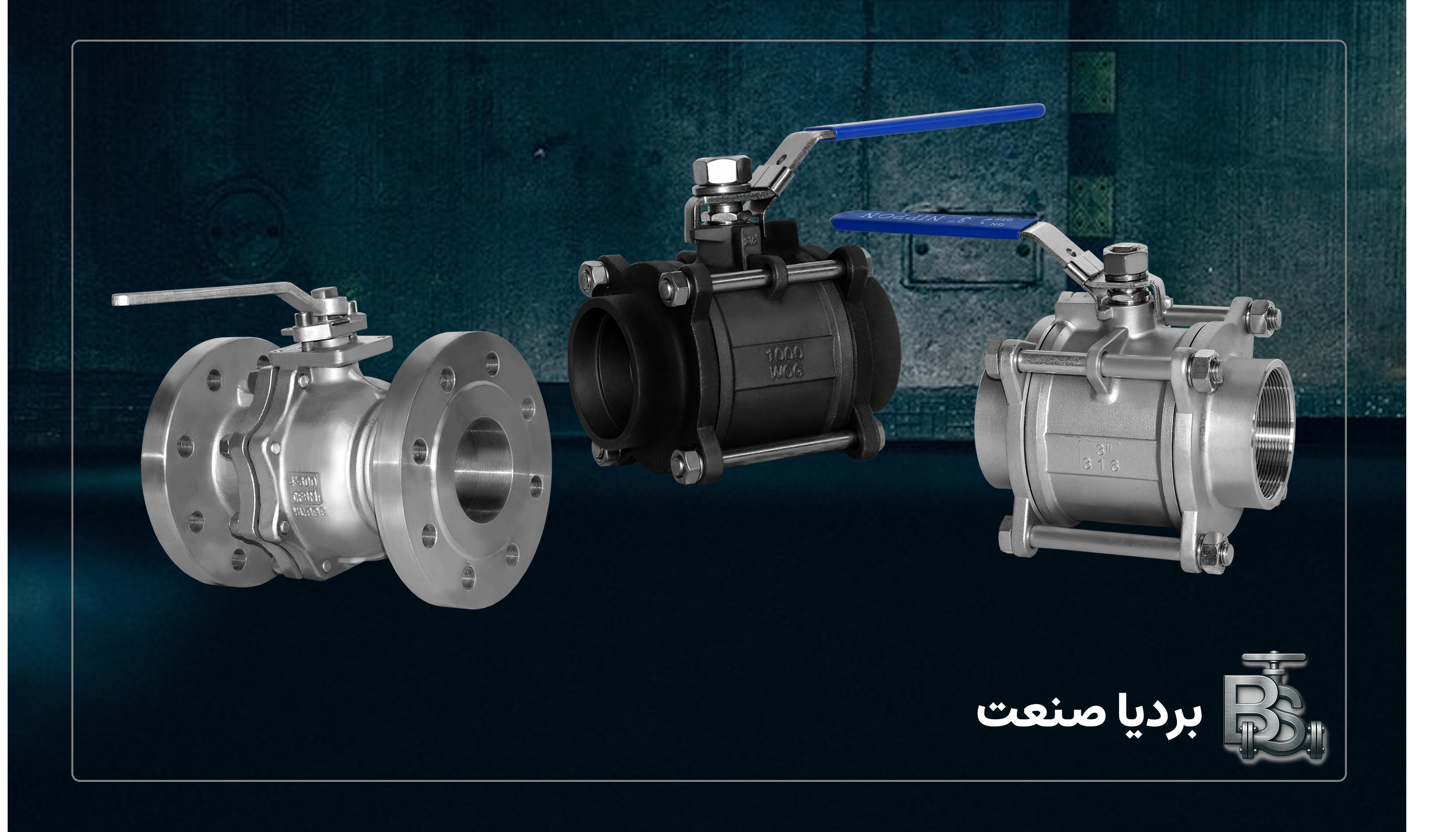 شیر توپی (Ball Valve): انواع، مزایا و راهنمای انتخاب برای خطوط فشار بالا